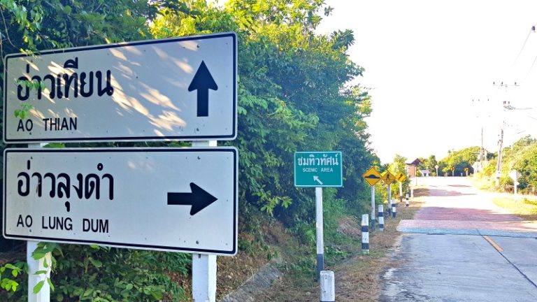 Manchmal ist beim Reisen alles doof